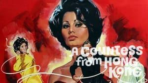 A Countess from Hong Kong
