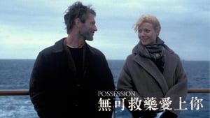 Possession