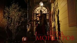 Tales of Halloween