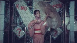 The Sex Warriors and the Samurai