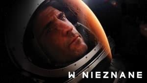 Approaching the Unknown