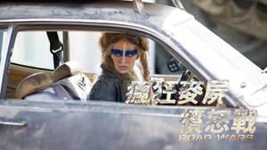 Road Wars