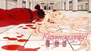Kizumonogatari Part 1: Tekketsu