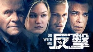 Blackway