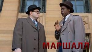 Marshall