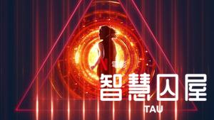Tau