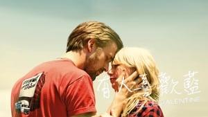 Blue Valentine