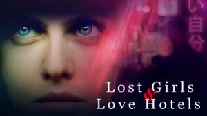 Lost Girls & Love Hotels