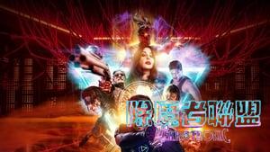 Nekrotronic