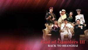 God of Gamblers III: Back to Shanghai