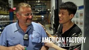 American Factory