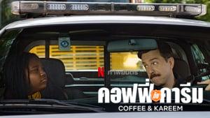 Coffee & Kareem