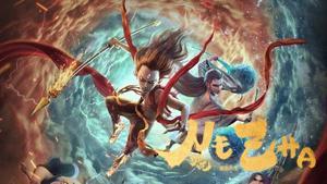 Ne Zha