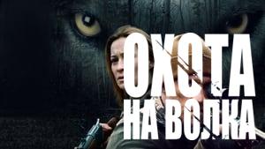 Hunter Hunter