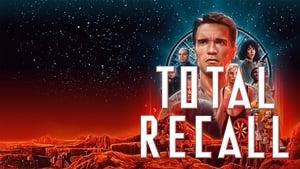 Total Recall