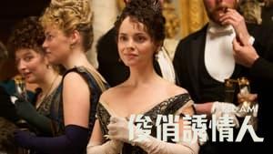 Bel Ami