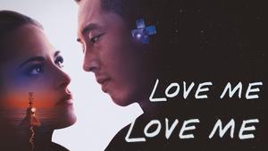 Love Me