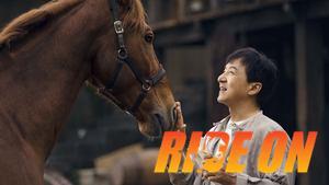 Ride On