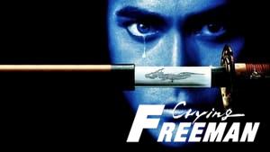 Crying Freeman
