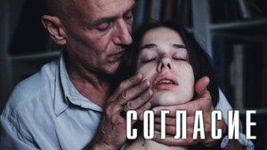 Consent