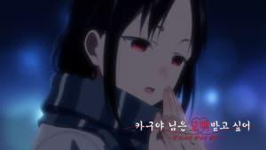 Kaguya-sama: Love Is War -The First Kiss That Never Ends-