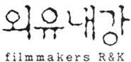 Filmmaker R&K Logo