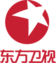 Dragon Television 东方卫视 Logo