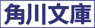 KADOKAWA Shoten Logo
