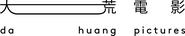 Da Huang Pictures Logo