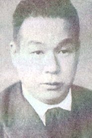 Hôtei Nomura