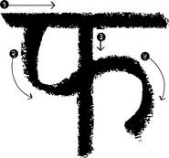 Phantom Films Logo