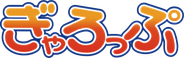 Gallop Logo