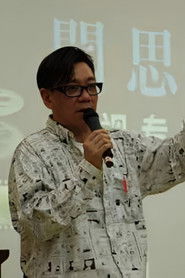 Sherman Wong