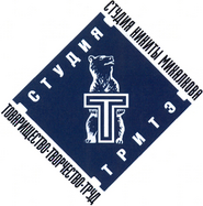Studio Trite Logo
