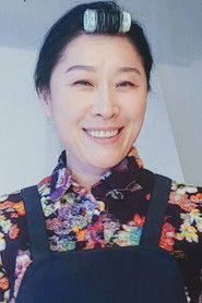 Jeong Mi-kyeong
