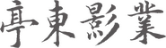 Shanghai PMF Media Logo