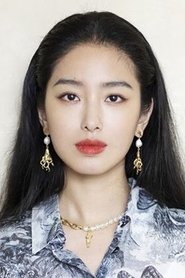 Yang Caiyu