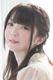 Reika Kisumi