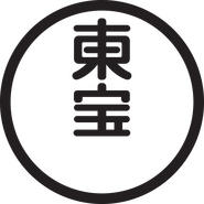 Toho Pictures Logo