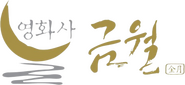 Goldmoon Film Logo