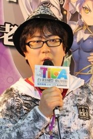Tetsuto Uesu