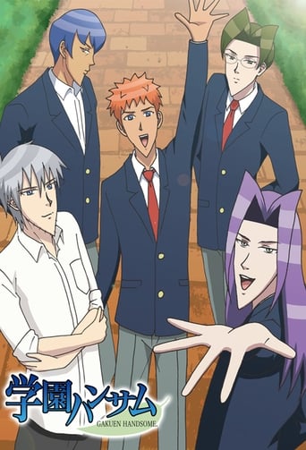 Gakuen Handsome Poster