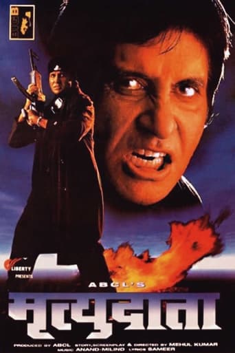 Mrityudaata Poster