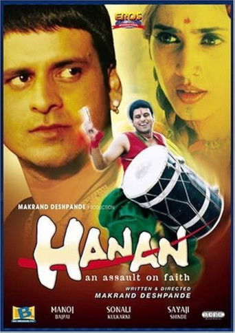 Hanan: An Assault on Faith Poster