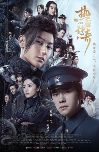 Forward Forever Poster