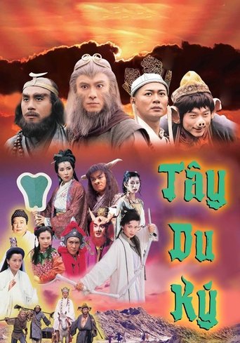 Journey to the West Poster