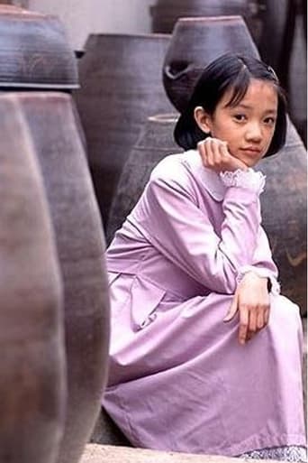 Eun Shil Poster