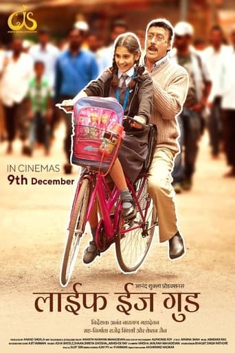 Life Is Good Poster