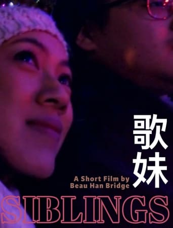 Siblings Poster
