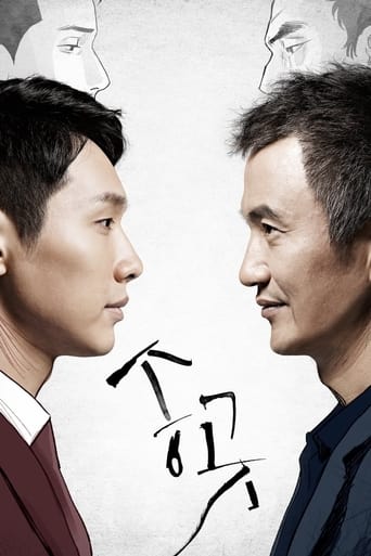 The Awl Poster